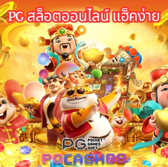 98สล็อต